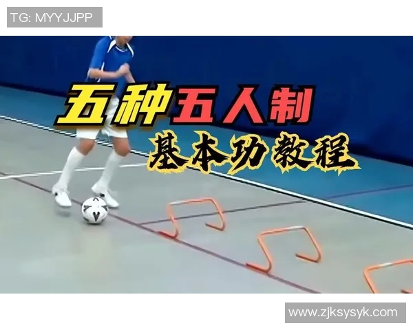 足球明星传授踢球绝技技巧视频教学助你提升球技水平与比赛表现