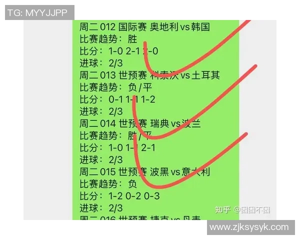 瑞典与丹麦激战在即竞彩分析与预测全攻略