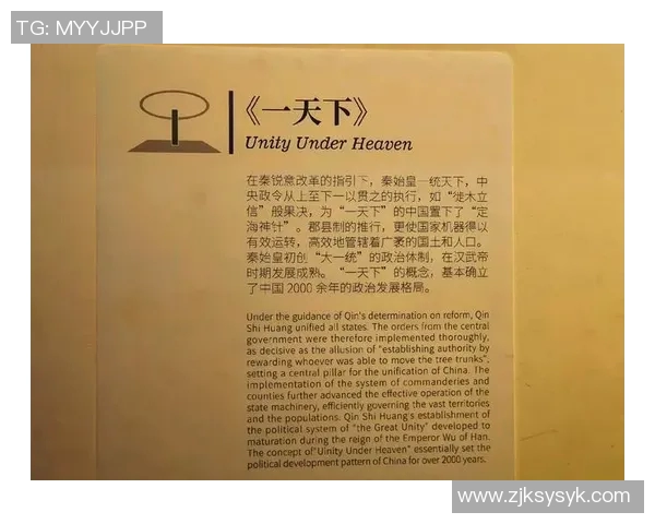 米利唐的传奇人生与时代背景探秘：从历史到现代的深度剖析